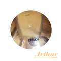 Sabian B8 Pro Flat Bell Ride 20"